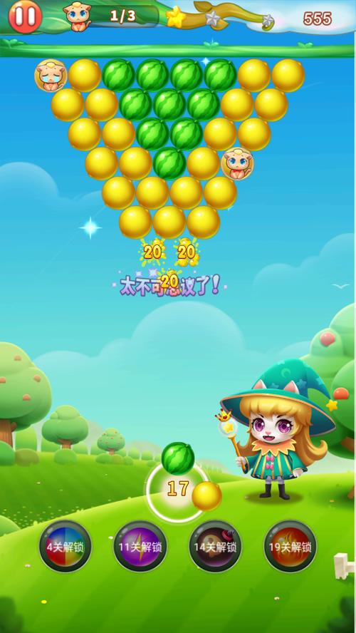 水果泡泡下载安装截图