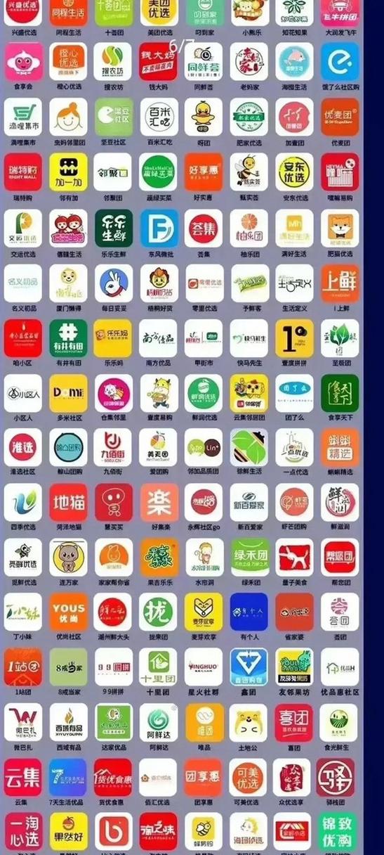 中国20强游戏公司