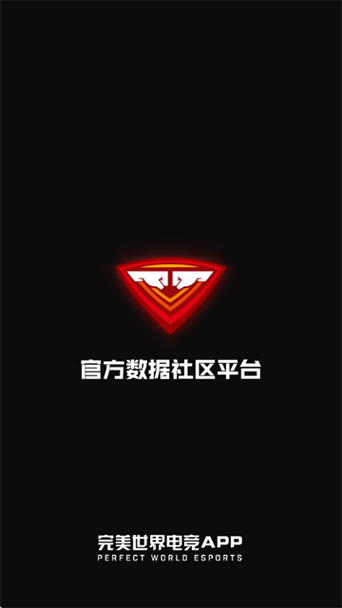 完美世界平台图标