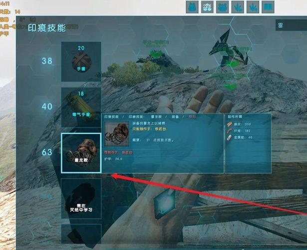 方舟生存进化金属锭怎么弄