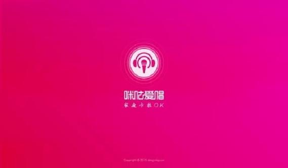 咪咕爱唱家庭k歌手机版