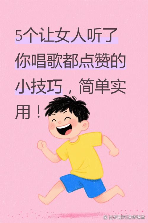 唱歌和讲话声音不一样