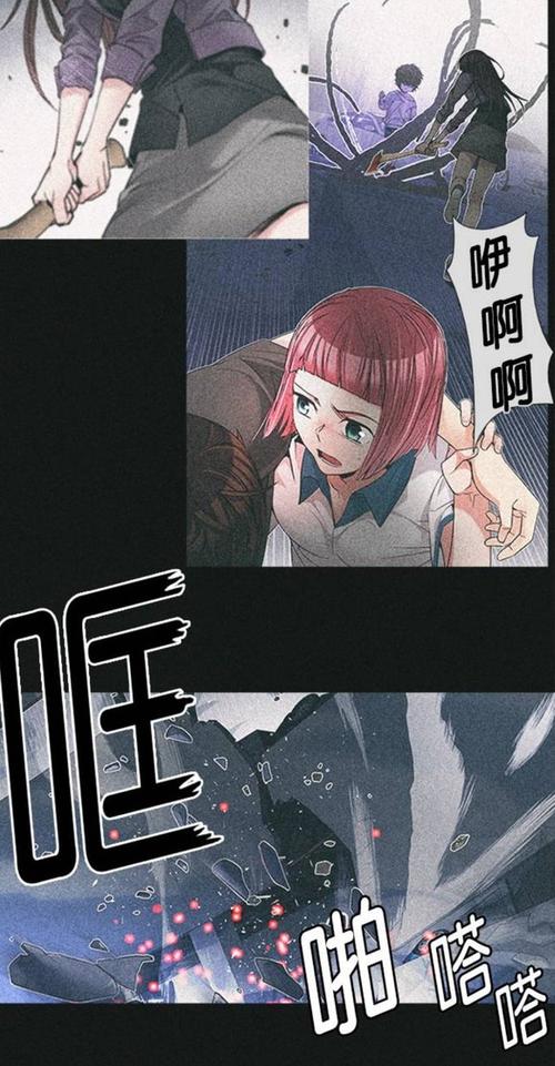 webtoon中文官网下载缩略图