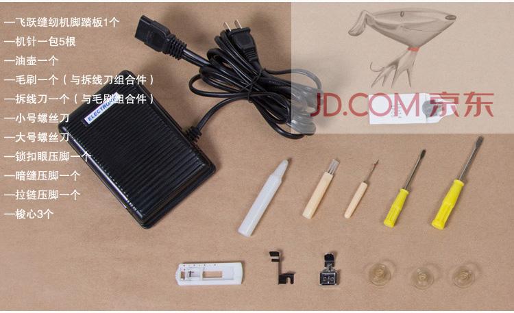 飞跃fy2300使用视频