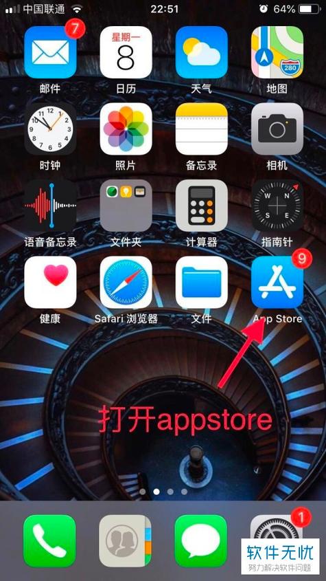 iphone音乐流量