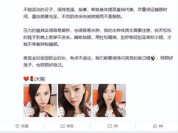 伊能静养生图标