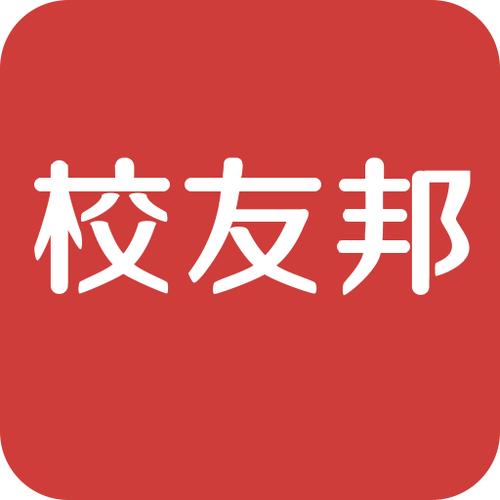 校友邦下载app截图