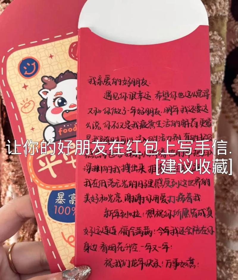 友信红包是真的吗