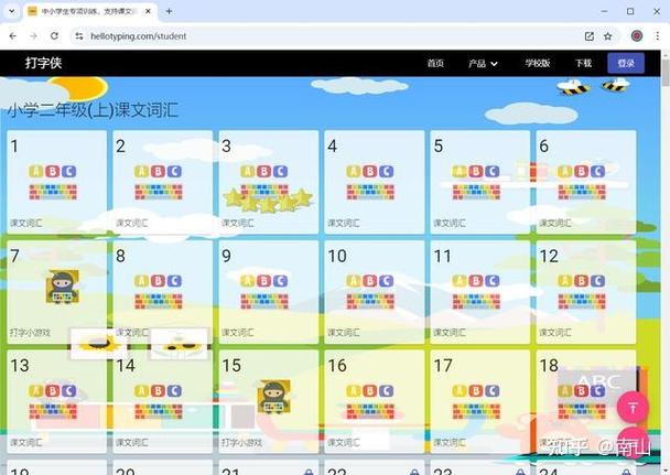 打字侠免费版下载