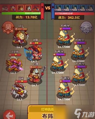 咸鱼之王深海10必过阵容