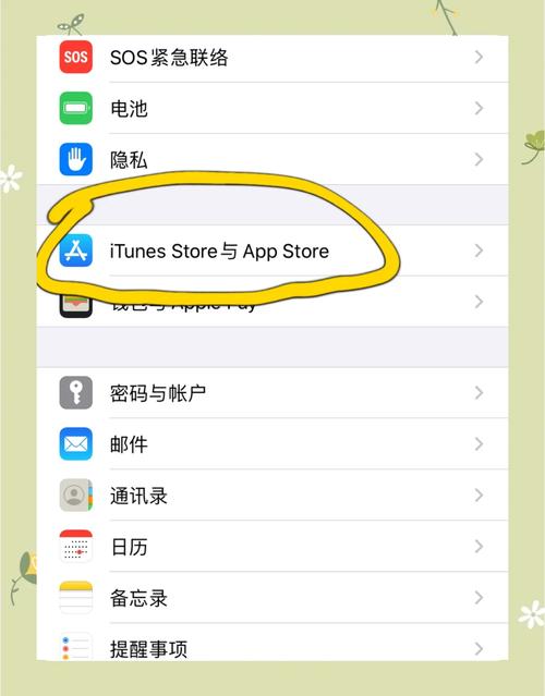 如何限制应用下载软件截图