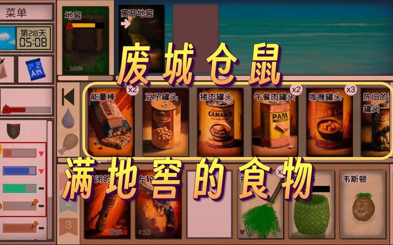 卡片生存Cod废城下载截图