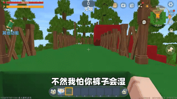 迷你世界超好玩的地图缩略图