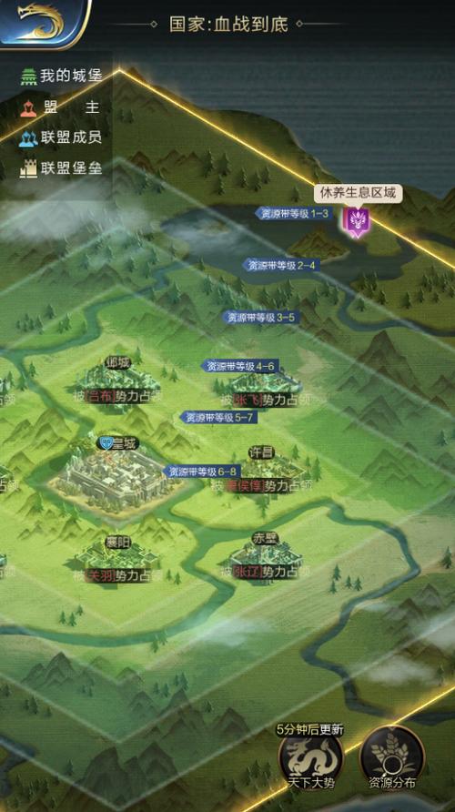 乱世王者非回归区可以传承吗
