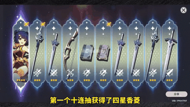 原神是氪金游戏吗