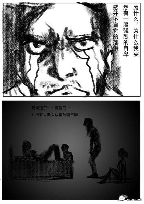 春哥传漫画免费观看