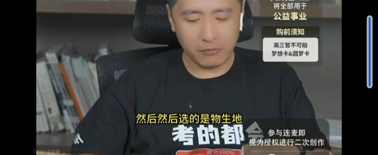 张雪峰评数字媒体艺术截图