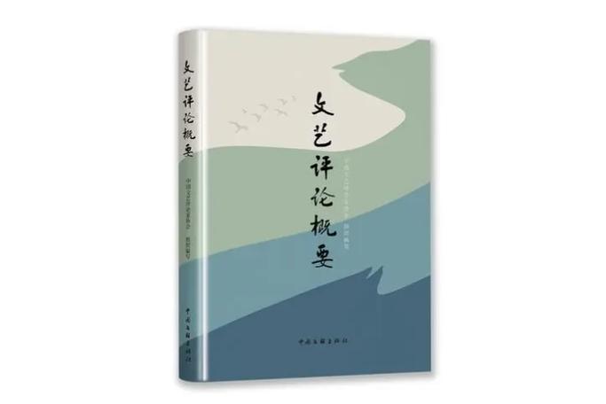 中国文艺出版社是否正规出版社