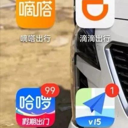 嘀嗒与哈啰哪个更好