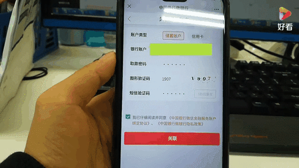 银行卡注销后还能转账进去吗?会显示