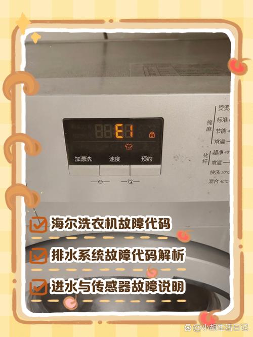 全自动洗衣机为什么不进水