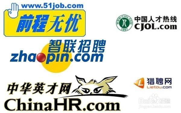 一览英才网招聘信息网