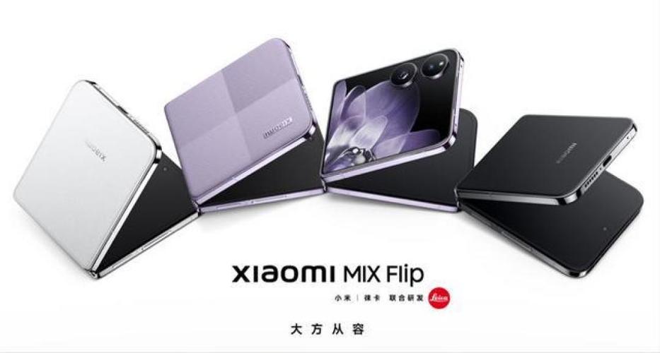 mix flip2