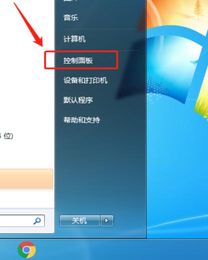 华硕主板没有启动项选择缩略图