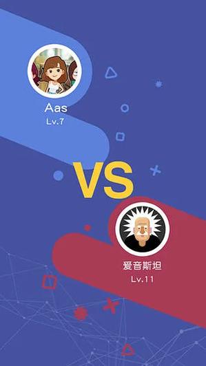 头脑王者2答题神器