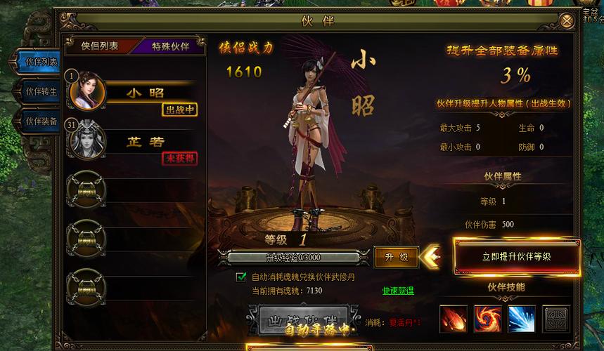九阴绝学红包版 激活码