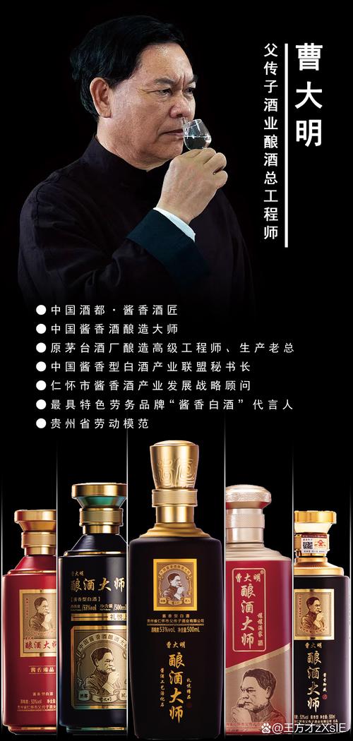 茅台现在谁在代言