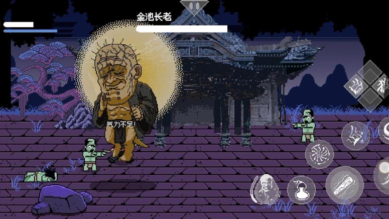 黑神话像素版免费入口