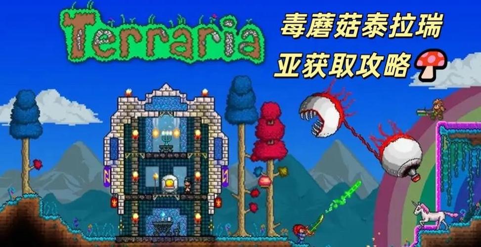 泰拉瑞亚界面隐藏了怎么办