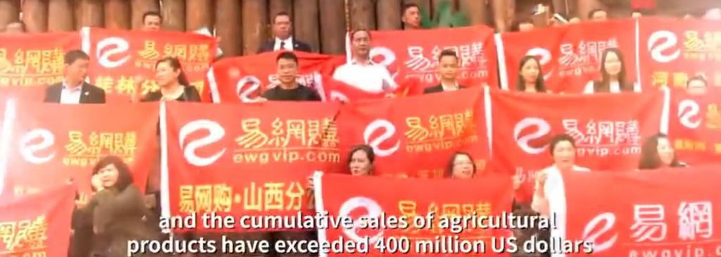 易网购最新消息今天缩略图