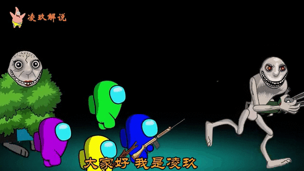 太空人VS食人滑滑梯