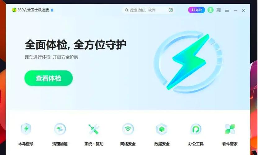 手机访问网站拦截截图