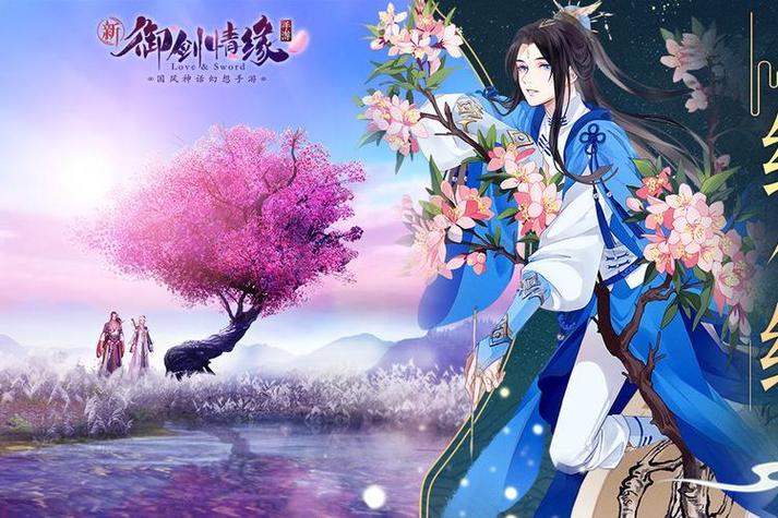 御剑仙侠手游职业攻略