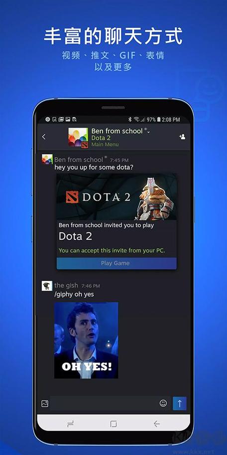 steam chat安卓下载