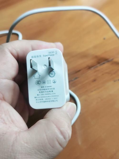 魅族17快充协议