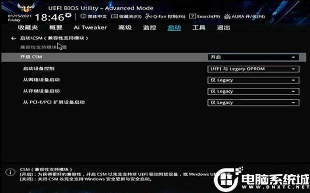 华硕主板csm怎么设置缩略图