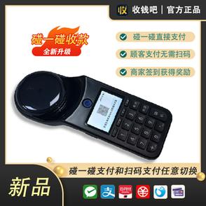 支付宝收款码怎么不能收款图标