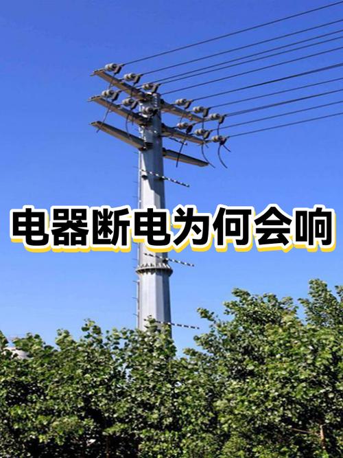 经常断电对电视的危害