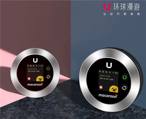 旅行世界安卓版下载截图