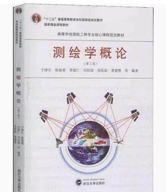 测绘工程有必要考研吗