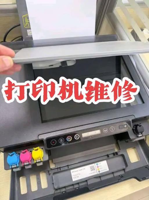 惠普喷墨打印机1010维修资料
