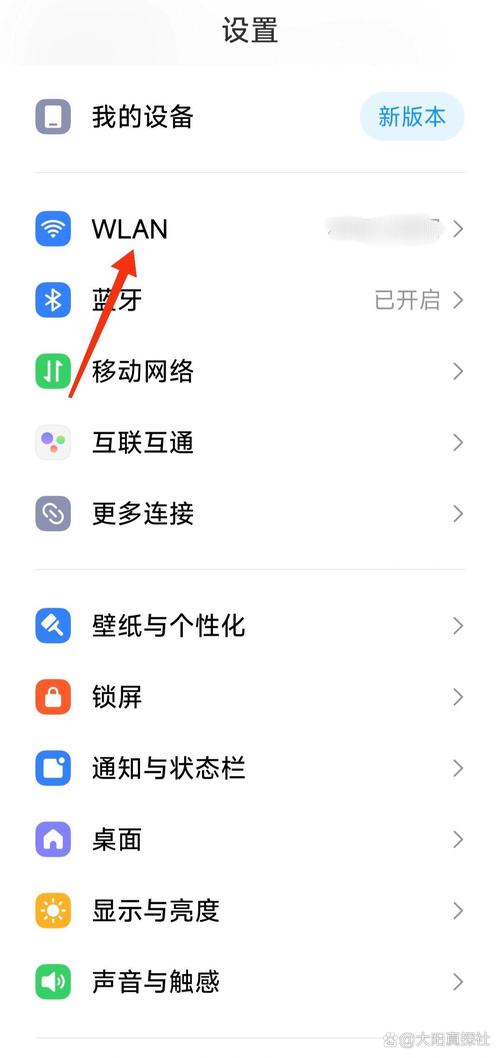 万能钥匙如何查看已连接的wifi密码