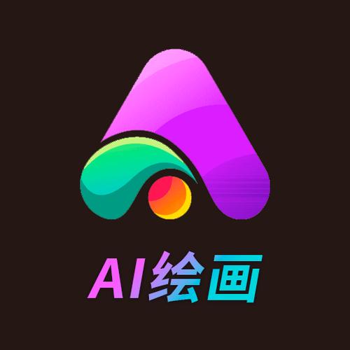 AI绘画软件