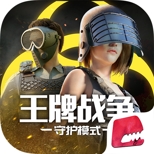 王牌战争辅助软件