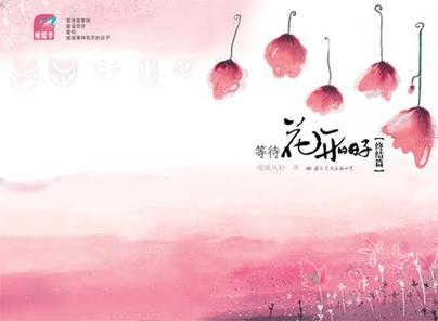 解决appstore下载一直等待中的情况
