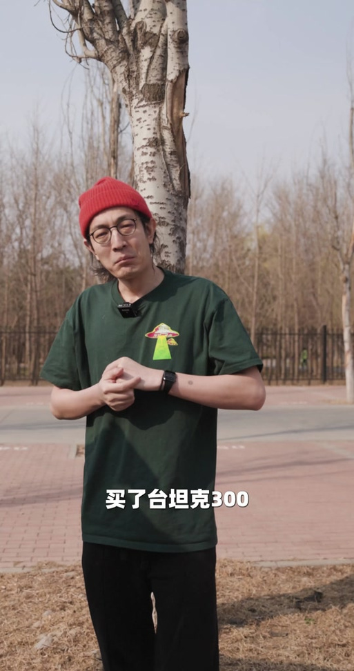 溜溜哥个人介绍